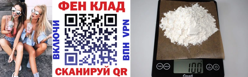 Амфетамин Розовый наркошоп KRAKEN ссылка Новоузенск