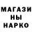 Амфетамин Розовый 286