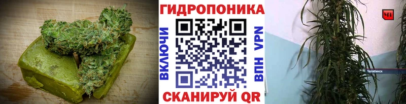Печенье с ТГК марихуана  Новоузенск 