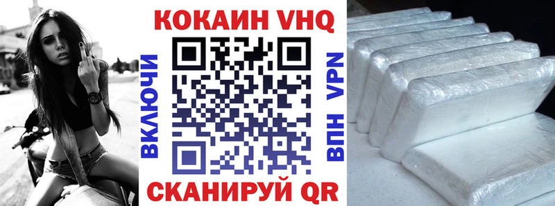 как найти закладки  Новоузенск  Кокаин 99% 