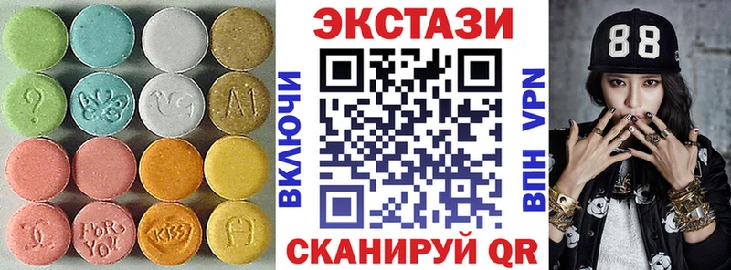 ЭКСТАЗИ 300 mg  блэк спрут зеркало  Новоузенск  как найти наркотики 