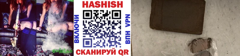 купить закладку  Новоузенск  ГАШ VHQ 