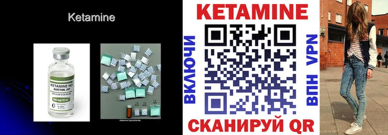 КЕТАМИН ketamine  Новоузенск 