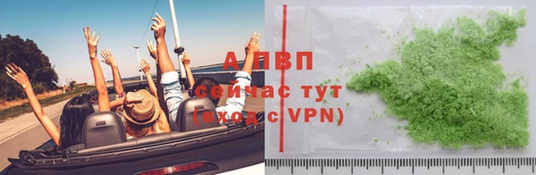 дурь Армянск