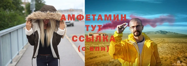 COCAINE Аркадак