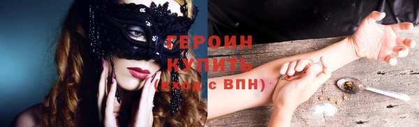 дурь Армянск