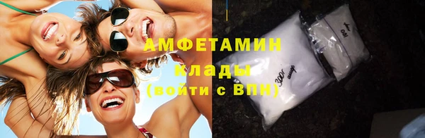 COCAINE Аркадак