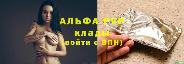 дурь Армянск