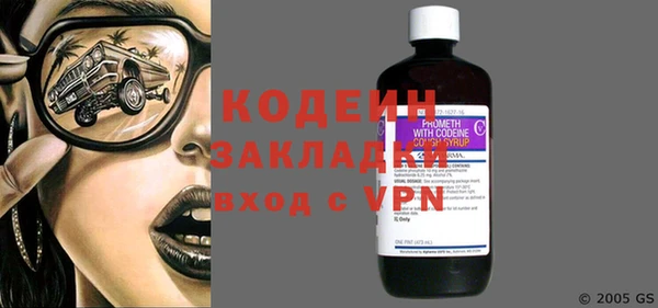 стаф Ростов