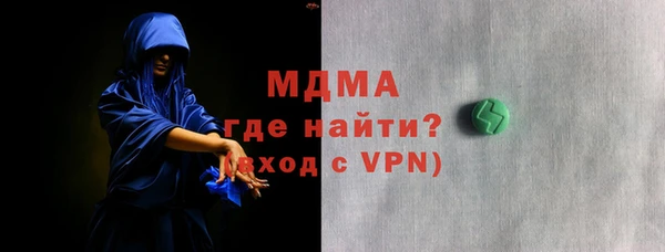 дурь Армянск