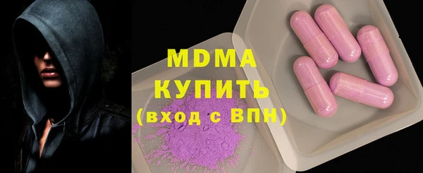 COCAINE Аркадак