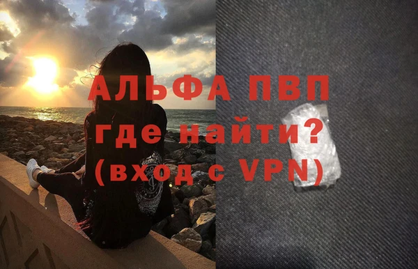дурь Армянск