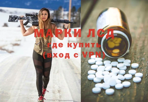 COCAINE Аркадак