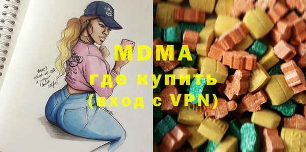 MDMA Рославль