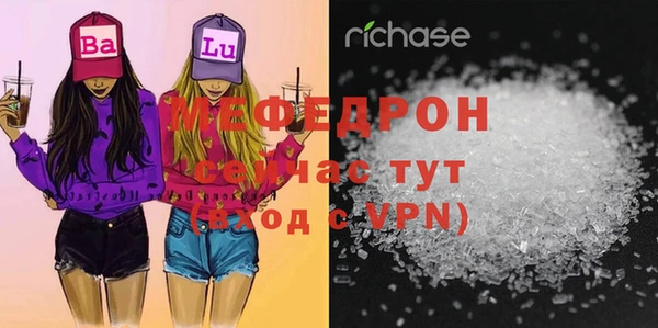 COCAINE Аркадак