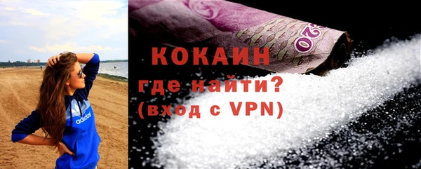 COCAINE Аркадак