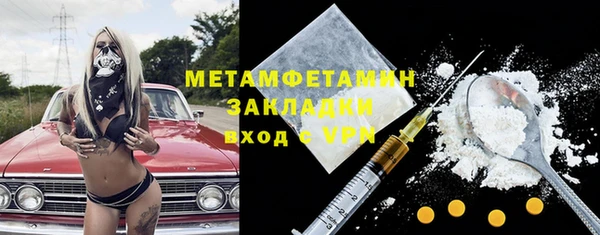 дурь Армянск