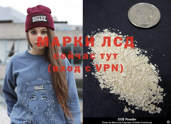 COCAINE Аркадак