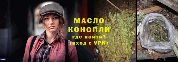 дурь Армянск