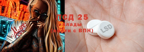 дурь Армянск