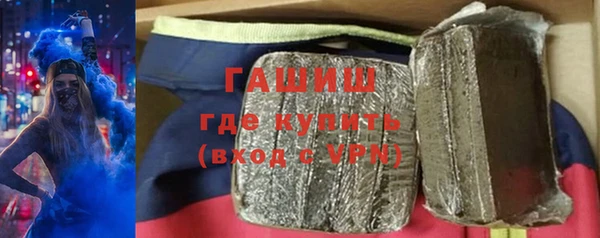 дурь Армянск
