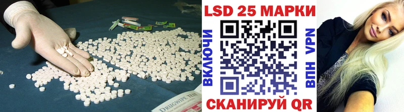 ЛСД экстази кислота Новоузенск