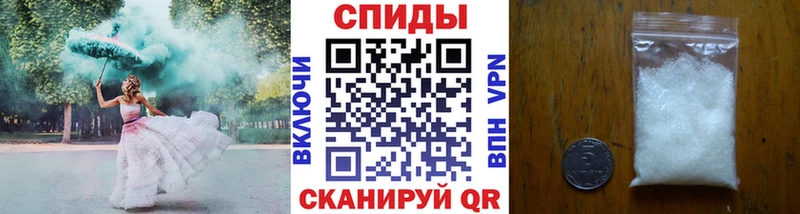 Первитин мет  mega ссылка  Новоузенск 
