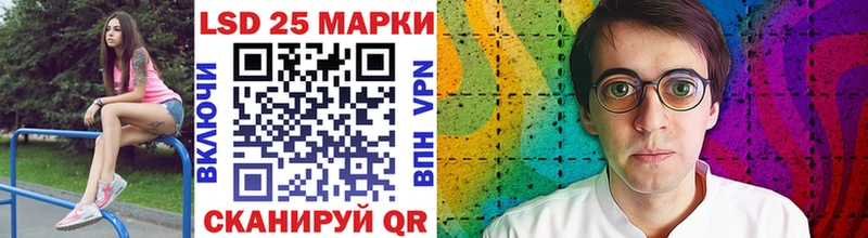 наркота  Новоузенск  Наркотические марки 1500мкг 