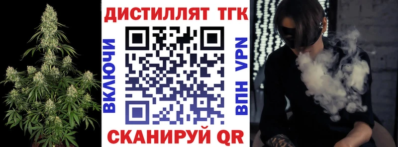где найти наркотики  Новоузенск  ТГК Wax 