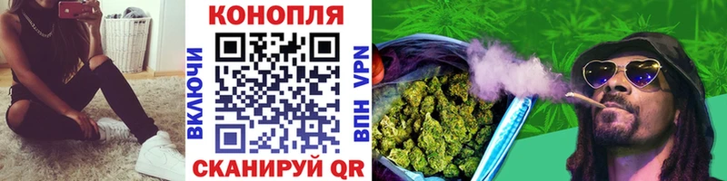 Бошки марихуана White Widow mega ТОР Новоузенск